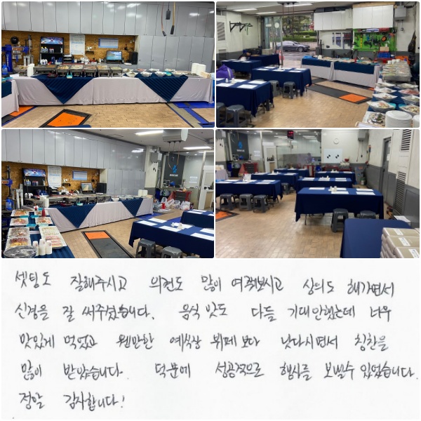 õ  ֽð ǰߵ  庸ð ǵ ذ鼭 Ű ּ߽̽ϴ. ĸ ٵ ߴµ ʹ ְ Ծ,   亸 ٽø鼭 Ī  ޾ҽϴ. п  縦  ־ϴ.  մϴ !