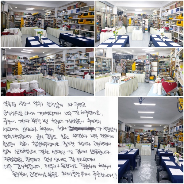 ӵ ð  ʰ  ּ̰,   ƴ϶ ڸ ñ ʹ   ּ̾. ߰ ڸ һ ߴµ, е ߰ڸ ñ ٷιٷ ּż 簡  Ǿϴ.     ʹ ־ մԵ  Ī ּ̾. ߿  ϸ鼭 ü ߴµ,  ΰ  ѵմϴ. е鵵 ģϰ մ ȳ   ּż ʹ ߽ϴ. + ϰ  ֽô  Ͻô е ڸ õմϴ !!