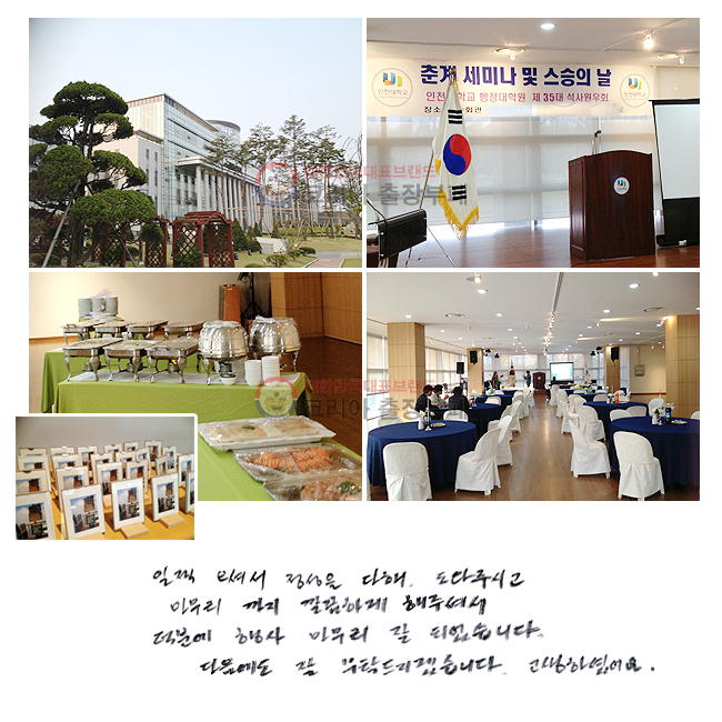  ż   ֽð  ϰ ּż п    Ǿϴ.   Ź帮ڽϴ. ϼ̾