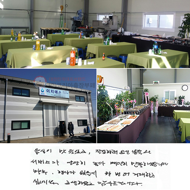  ־ ۾Ϸ  е 񽺰
   ϼ̽ϴ.
 簡  ѹ  ŷϰ ͳ׿.
ϼ̰ 帳ϴ.