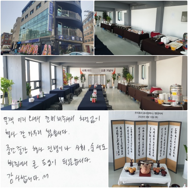  ̸ ż غ ּż     ߽ϴ.  ߰ ߰  ̳ ȸ,  ּż ū  Ǿϴ. մϴ ^^