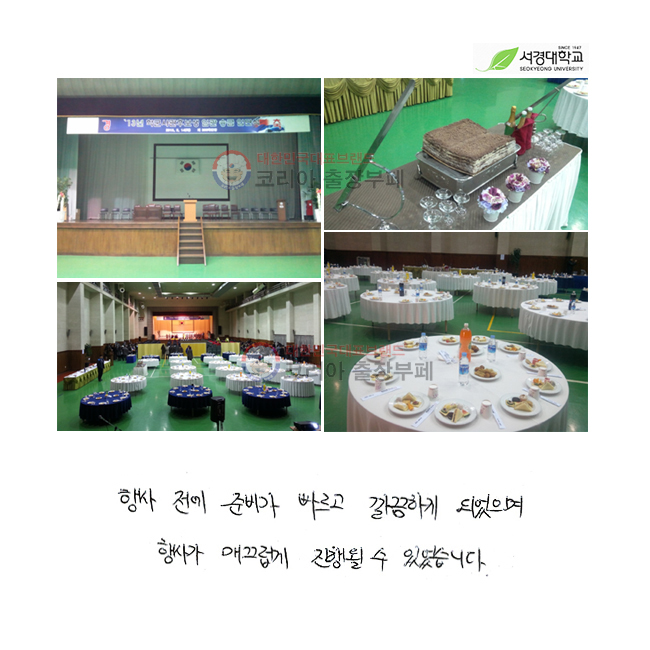   غ  ϰ Ǿ 簡 Ų   ־ϴ.