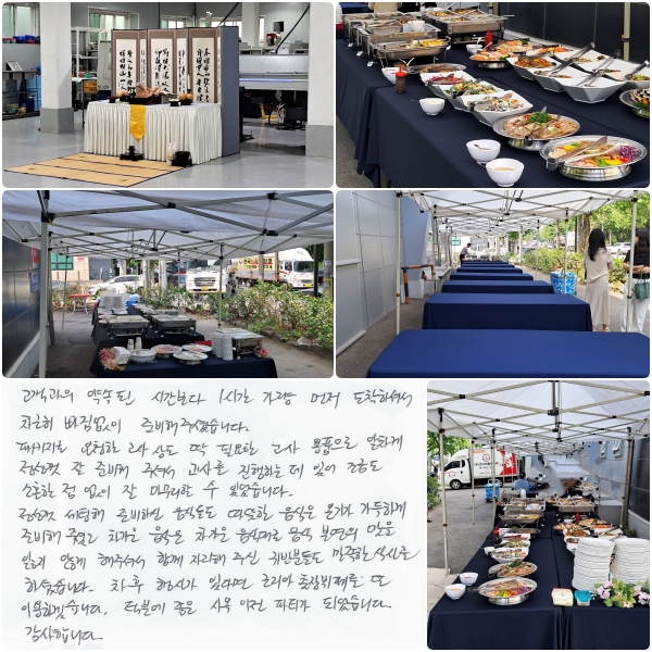  ӵ ð 1ð   ϼż,   غ ּ̽ϴ. Ű û   ʿ ǰ    غ ּż 縦 ϴµ ݵ ȦԾ  ġϴ.   غϽ ĵ鵵 桦