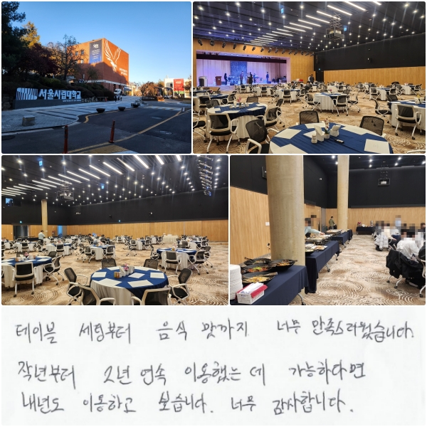 ̺ ú   ʹ ϴ.  ۳ 2  ̿ߴµ, ϴٸ ⵵ ̿ϰ ͽϴ.  ʹ մϴ.