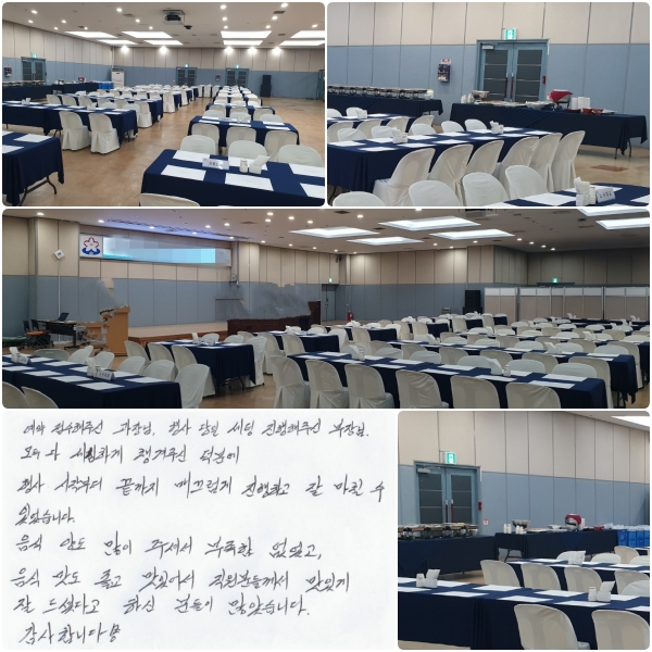  ֽ ,     ֽ ,   ϰ ìֽ п,  ۺ  Ų ϰ,  ĥ ־ϴ. ľ絵  ּż  ,   Ƽ е鲲 ְ  ̴ٰ Ͻźе ҽϴ. մϴ !