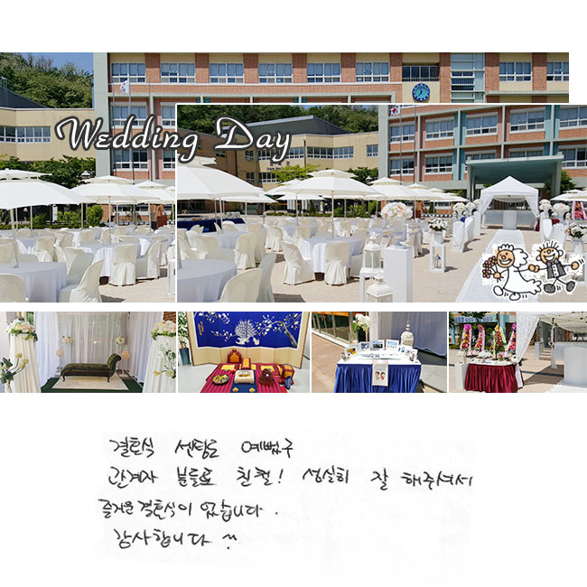 ȥ õ   е鵵 ģ!   ּż ſ ȥ̾ϴ. մϴ ^.^