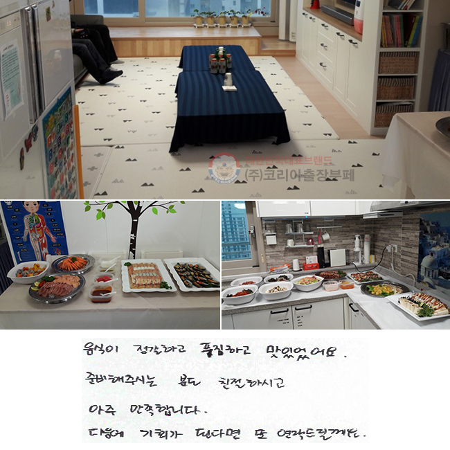  ϰ Ǫϰ ־.
غֽô е ģϽð
 մϴ.
 ȸ ȴٸ  帱.