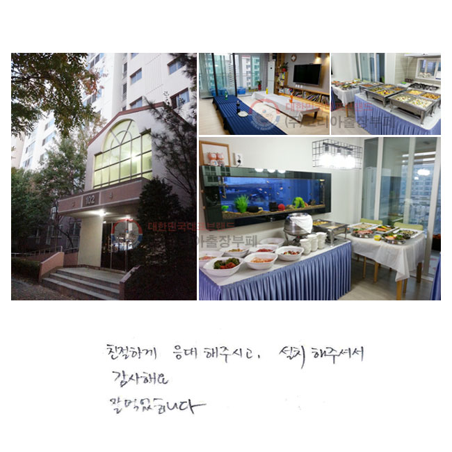 ģϰ  ֽð,
ġ ּż ؿ.
 Ծϴ.