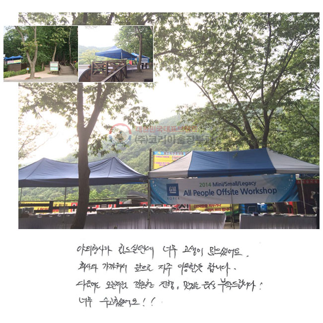 ߿ ٵ ʹ  ̾. ȸ    ̿ҵ մϴ.  ó  , ִ  Ź帳ϴ! ʹ ϼ̾!!