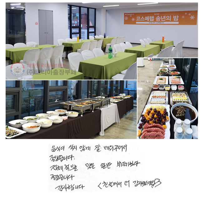   ʰ  ּż ҽϴ. ü  Ϲ 亸 ҽϴ. մϴ. <ģؼ  ߾!!>