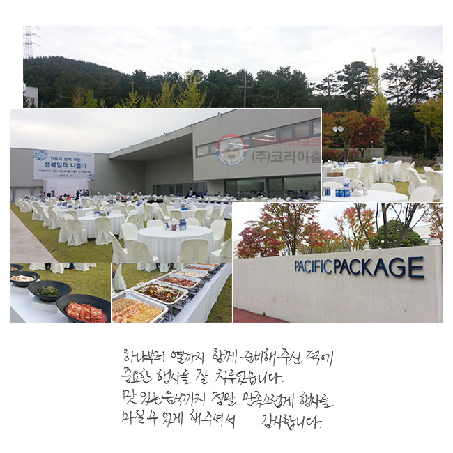 ϳ  Բ غ ֽ  ߿ 縦  ġϴ. ִ ı   縦 ĥ  ְ ּż մϴ.