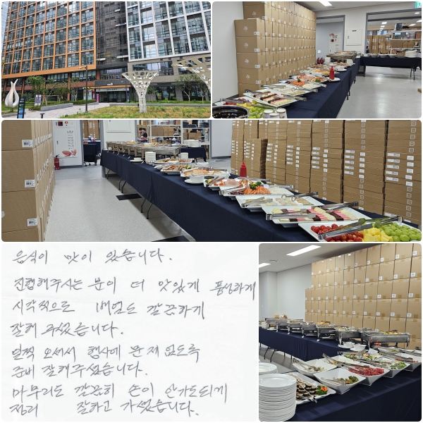  ֽϴ.
 ֽôº  ְ ǳϰ ð 迭 ֽð,
ϰ  ּ̽ϴ.
 ż 翡  غ ּ̽ϴ.
   Ȱ ǰԲ  ϰ ̽ϴ.