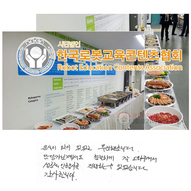   ־ Ǫ߽ϴ. ڴԲ ģϰ  ּż  縦   ־ϴ. մϴ.