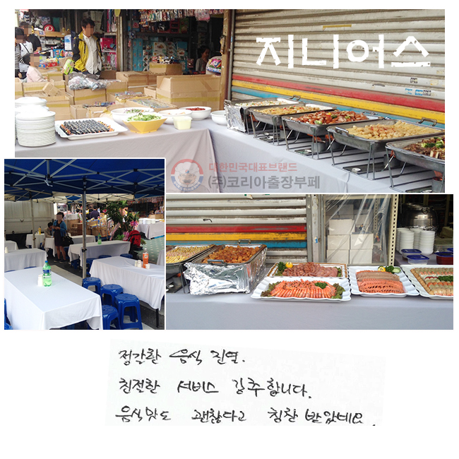   , ģ  մϴ. ĸ ٰ Ī޾ҳ׿.