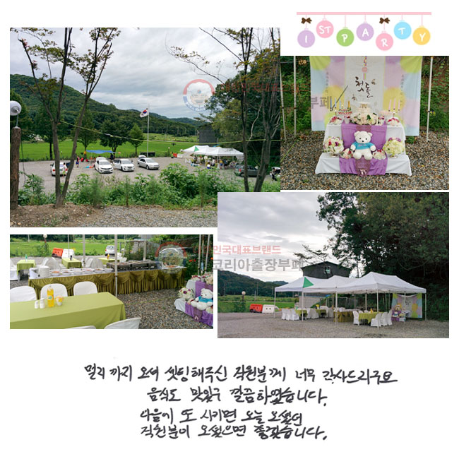 ָ   ֽ в ʹ 帮, ĵ ֱ Ͽϴ.   Ű  ̴   ڽϴ.