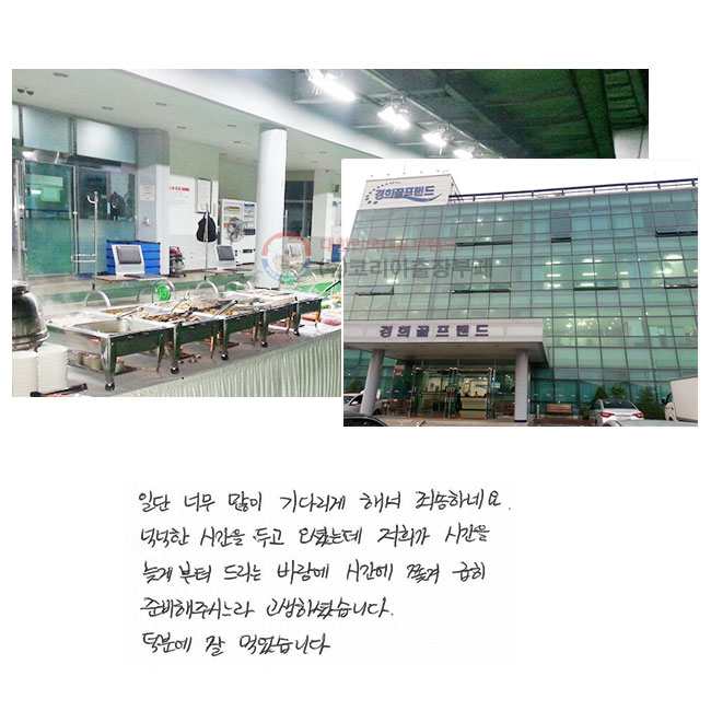 ˳ ð α ̴µ  ð ʰ 帮 ٶ ð 쫒  غ ֽô϶ ϼ̽ϴ. п  Ծϴ.