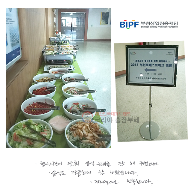  ð   غ  ּ ĵ ϰ  Խϴ. ü մϴ.