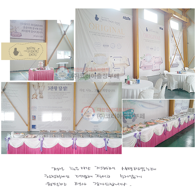  ð ȭ ޾Ҵµ ģϰԵ  ֽð ʰ Ȱ  帳ϴ.