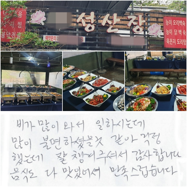   ͼ Ͻôµ  ϼ   ߴµ,  ì ּż մϴ.  ĵ  ־ ϴ.