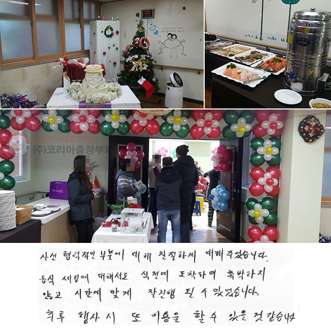   κп  ģϰ ־ϴ.
 ÿ ؼ  Ͽ ˹ ʰ
ð °    ־ϴ.
   ̿     ϴ.