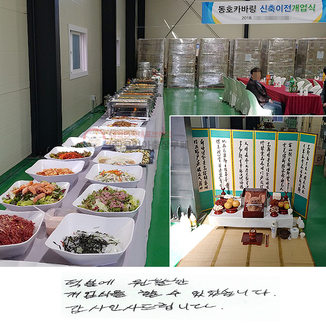 п Ȱ
   ־ϴ.
 λ帳ϴ.