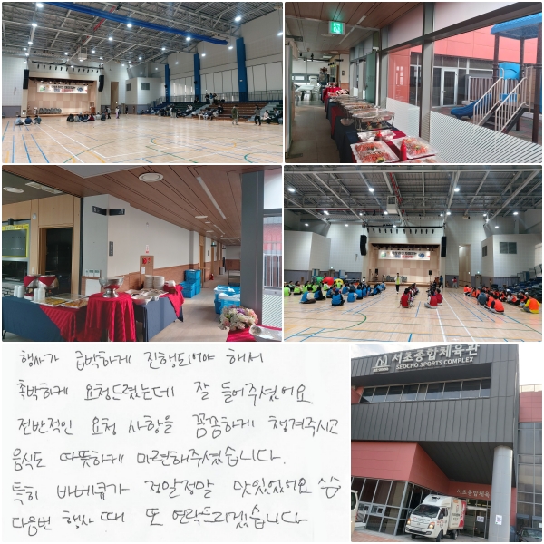 簡 ޹ϰ Ǿ ؼ ˹ϰ û ȴµ   ּ̾.   û Ĳϰ ìֽð, ĵ ϰ  ּ̽ϴ. Ư ػ罺ٺť  ־ ^_^    綧   帮ڽϴ.