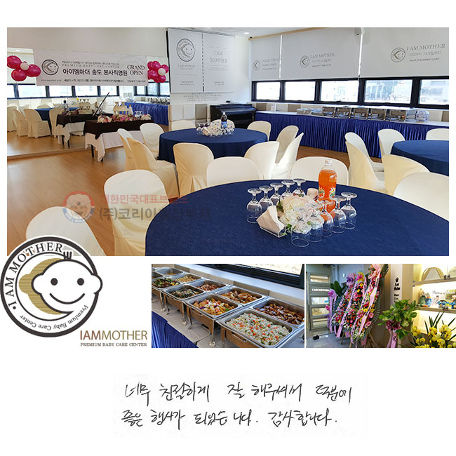 ʹ ģϰ  ּż
п  簡 Ǿϴ.
մϴ.