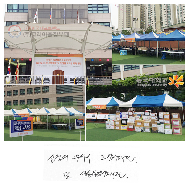 Űּż ϴ.
 ̿ϰڽϴ.