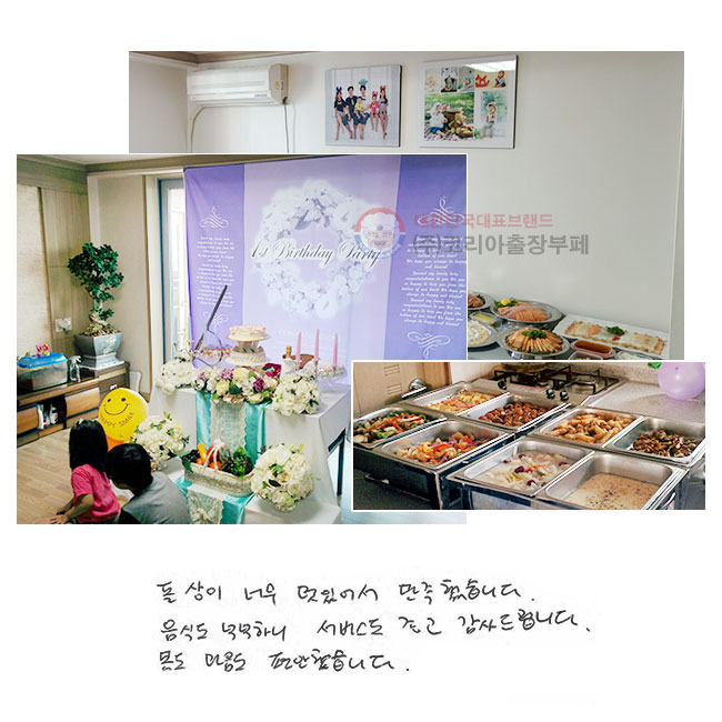  ʹ ־ ߽ϴ. ĵ ˳ϴ 񽺵  帳ϴ.   ߽ϴ.