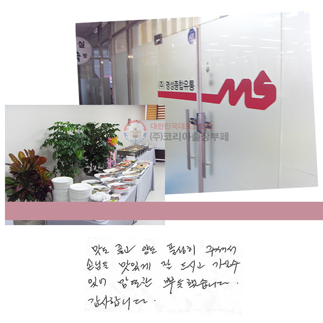   絵 ǳּż մԵ ְ  ð Ǽ ־   ѵ߽ϴ. մϴ.