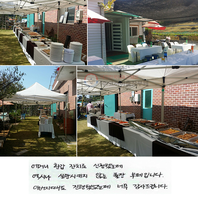 Ӵ ȯġ ûߴµ ó ǸŰ ʴ Դϴ. ƹ ߾µ ʹ 帳ϴ.