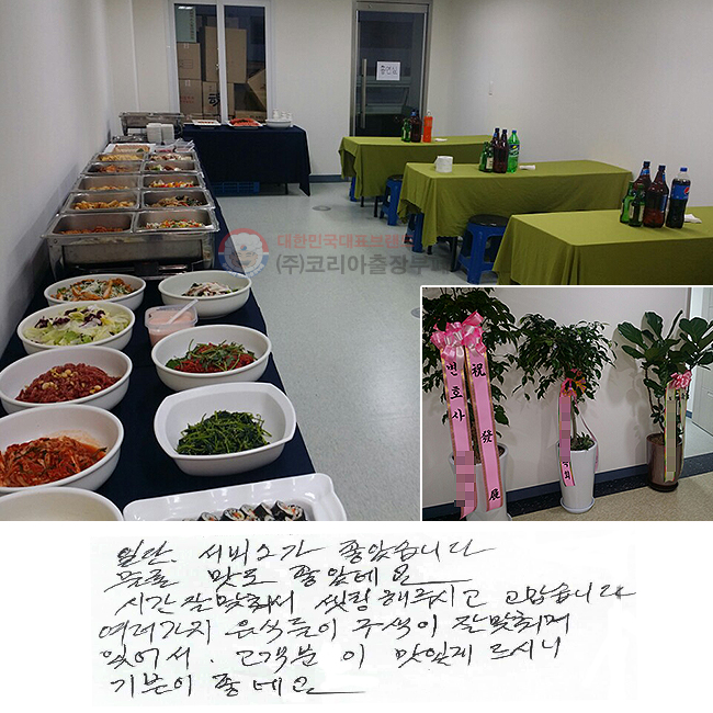 ϴ 񽺰 ҽϴ.   ҳ׿. ð  缭   ֽð ϴ.  ĵ    ־ е ְ ô  ׿.