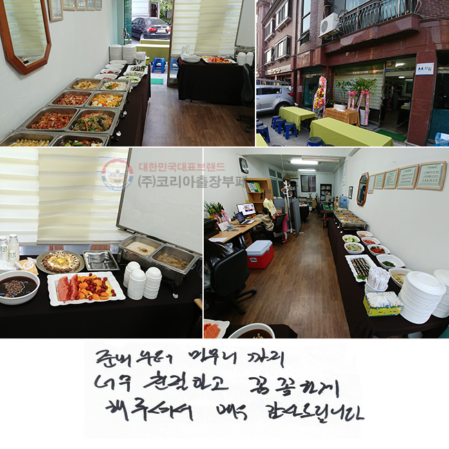 غ  ʹ ģϰ Ĳϰ ּż ſ 帳ϴ.