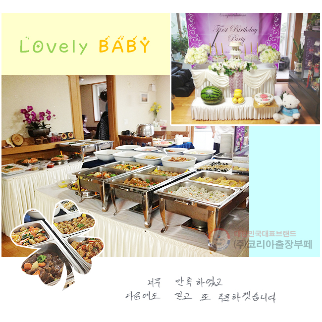 ʹ Ͽ
 ϰ  ֹϰڽϴ.