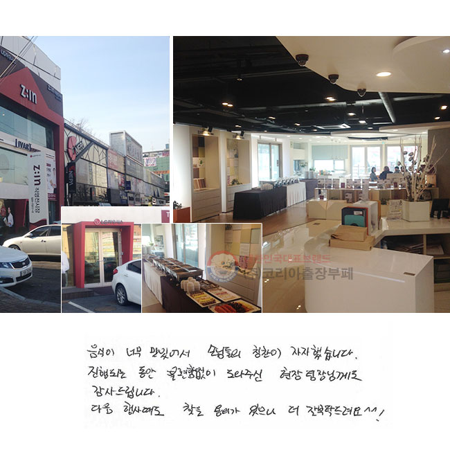  ʹ ־ 
մԵ Ī ߽ϴ.
Ǵ  Ծ
ֽ  Բ
帳ϴ.
 綧 ã ǰ
  ߺŹ^^!