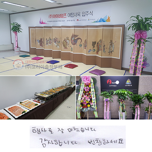 縦  ƽϴ.
մϴ. âϼ.