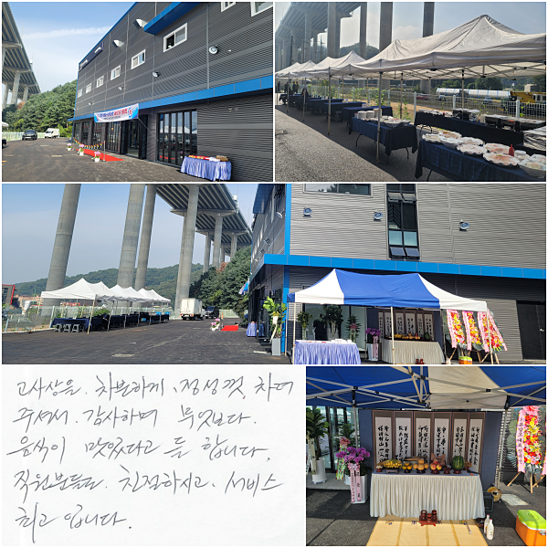  ϰ  ּż ϸ,
  ִٰ մϴ.
е鵵 ģϽð,
 ְԴϴ.