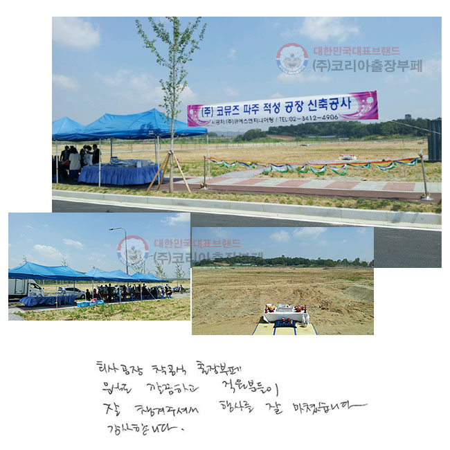 ȸ    ĵ ϰ е  ìּż 縦  ƽϴ. մϴ.