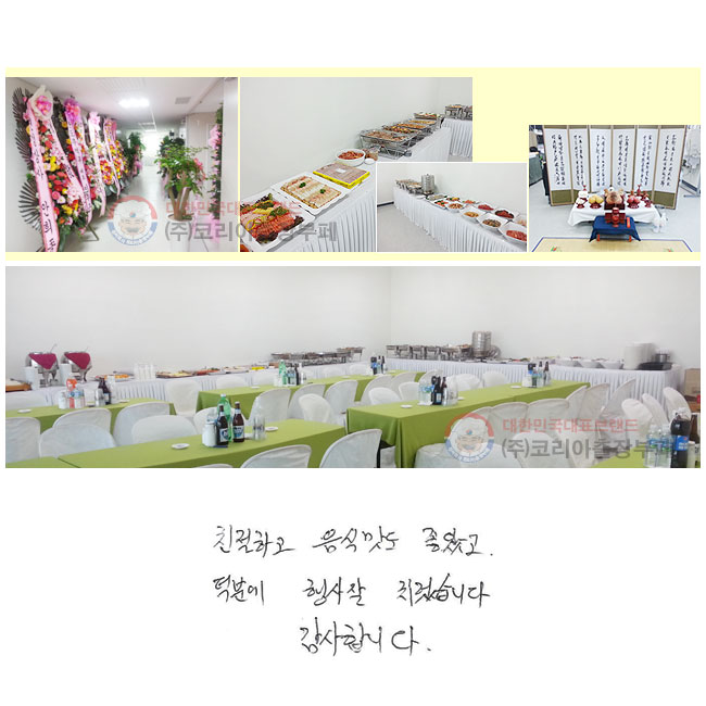 ģϰ ĸ Ұ
п   ġϴ.
մϴ.