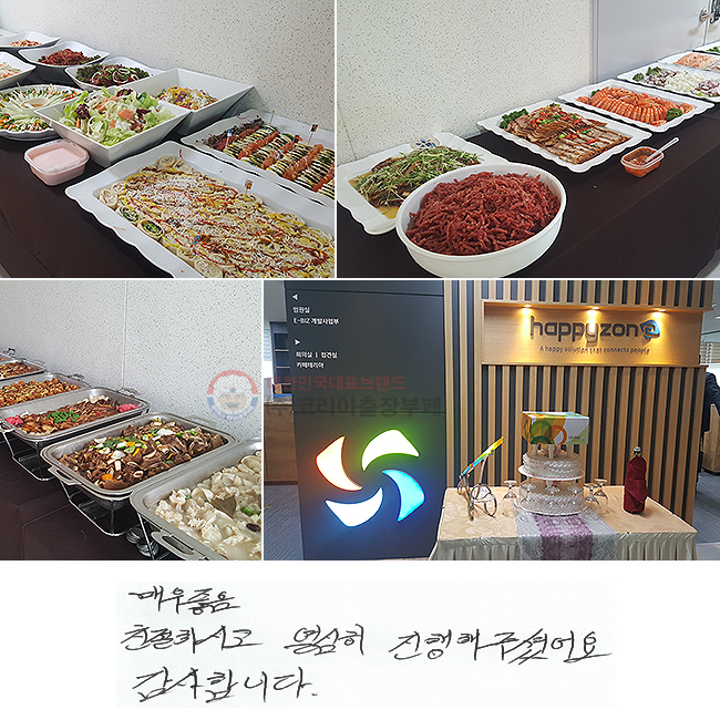 ſ 
ģϽð  ּ̾.
մϴ.