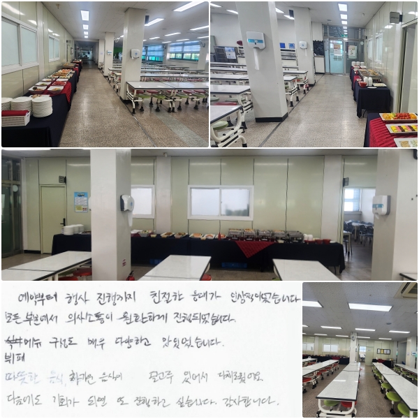    ģ 밡 λ̾ϴ.  κп ǻ Ȱϰ Ǿϴ.  ޴  ſ پϰ ־ϴ.  ,    ־ äο.  ȸ Ǹ  ϰ ͽϴ. մϴ.