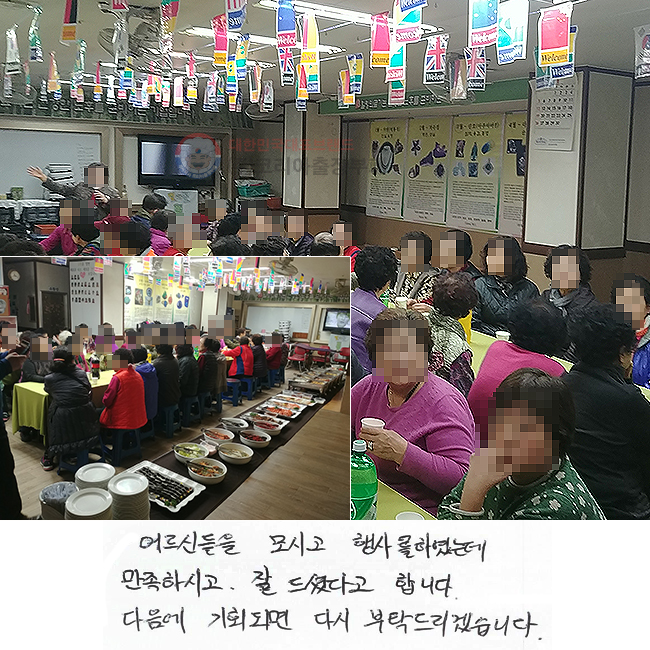 ŵ ð 縦 Ͽµ
Ͻð  ̴ٰ մϴ.
 ȸǸ ٽ Ź帮ڽϴ.