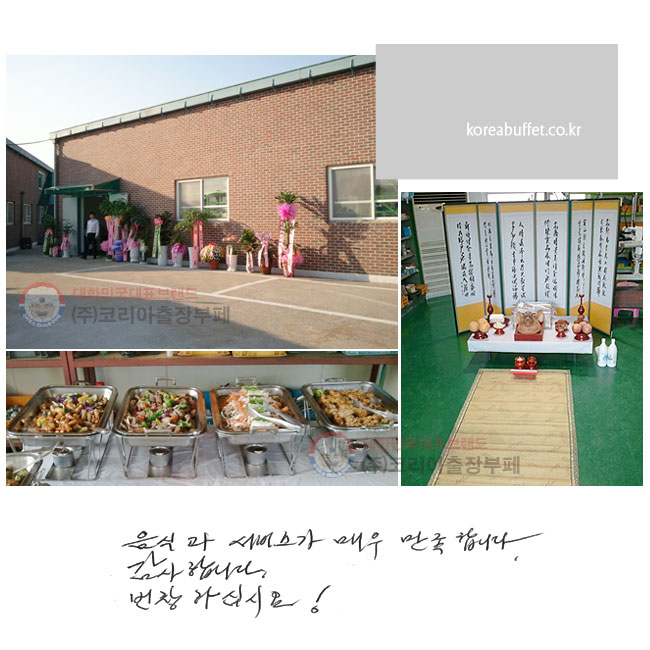 İ 
ſ մϴ. մϴ.
âϽʽÿ!