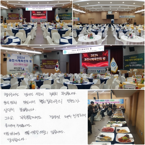 غ  ð Ȯ Ǿϴ.   ־,  ڵ   ҽϴ. ׸ е鲲  ſ ģϰ  ּ̽ϴ.  ȸ ̿  ֽϴ.  մϴ.