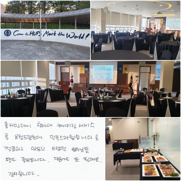 ȨĿֵ 翡 ͸ 񽺸 ûȴµ ϴ !  ϰ ְ ̴ Ե  ҽϴ.   ɲ.  մϴ.