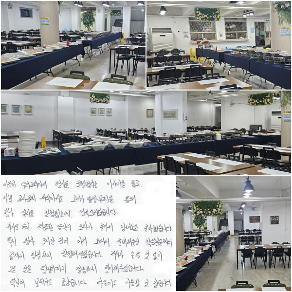  ȸ翪 ȸ
 츮ȸ 縦 ߴٴ ̾߱⸦ ,
 ü ȸĿ ڸ並   Ļ縦 ߴµ,
ϴ.
 ,   ȭ Ƽ  ߽ϴ.
Ư  3ð ̸ ż غ ֽ е鲲,
 ģϰ  ּ̽ϴ.
 վ    ϰ ּ̽ϴ.
п ⵵ ҽϴ.
 ̿  ϴ.