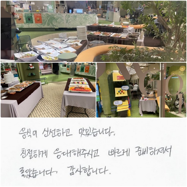  żϰ ֽϴ.
ģϰ   ֽð,  غϼż ҽϴ. մϴ.