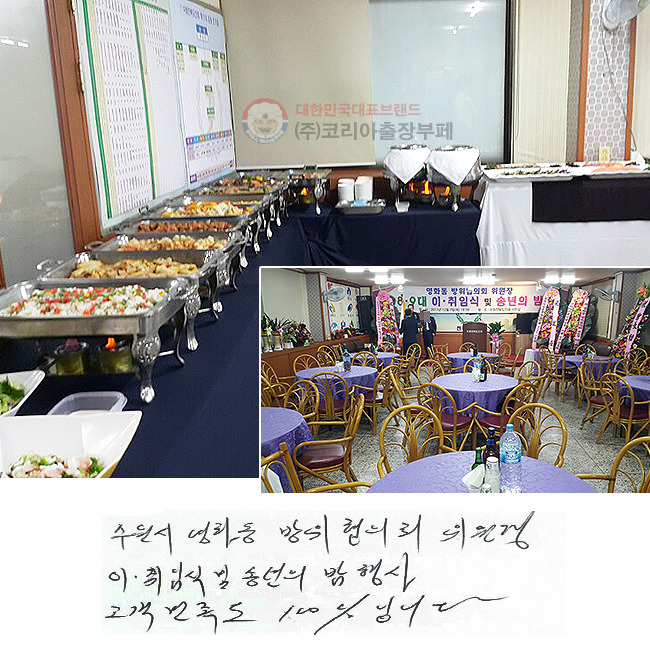  ȭ ȸ 
,ӽ  ۳  
 100%Դϴ.