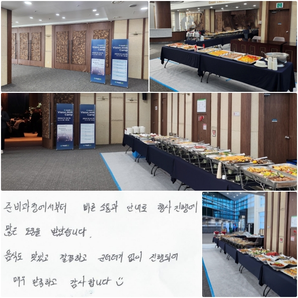 غ   ȳ  ࿡   ޾ҽϴ. ĵ ְ, ϰ,   Ǿ ſ ϰ մϴ ^_^