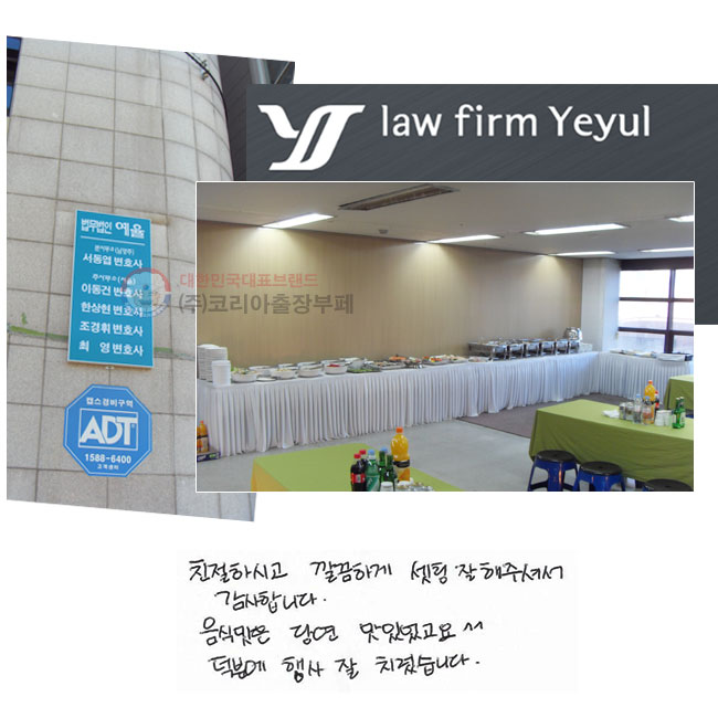 ģϽð ϰ   ּż մϴ.   翬 ־^^ п   ġϴ.